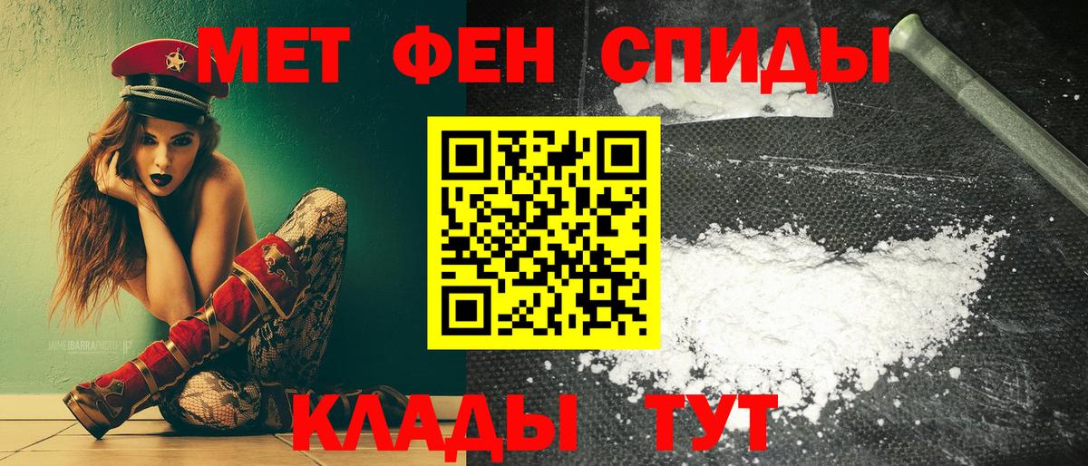 АМФЕТАМИН Розовый Краснодар
