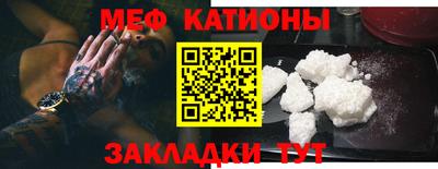 мяу мяу мука Ирбит