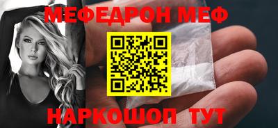мяу мяу мука Ирбит