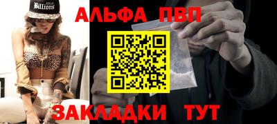 метамфетамин Ипатово