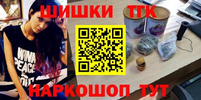метамфетамин Ипатово