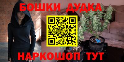 метамфетамин Ипатово