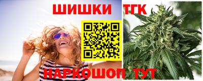 метамфетамин Ипатово
