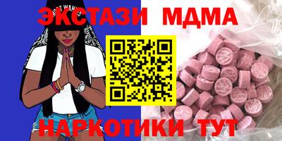 метамфетамин Ипатово