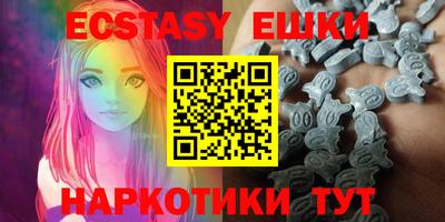метамфетамин Ипатово