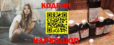 метамфетамин Ипатово
