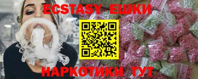 метамфетамин Ипатово