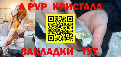 мяу мяу мука Ирбит