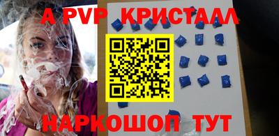 метамфетамин Ипатово