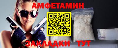 мяу мяу мука Ирбит