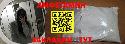 мяу мяу мука Ирбит