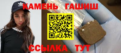 метамфетамин Ипатово