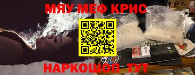 метамфетамин Ипатово