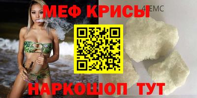 метамфетамин Ипатово