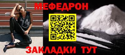 мяу мяу мука Ирбит