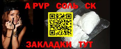 метамфетамин Ипатово