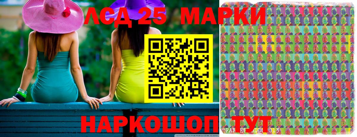 Марки N-bome 1,5мг  где купить наркотик  Марки 25I-NBOMe  Вход с VPN  Краснодар  Марки N-bome 1,5мг 