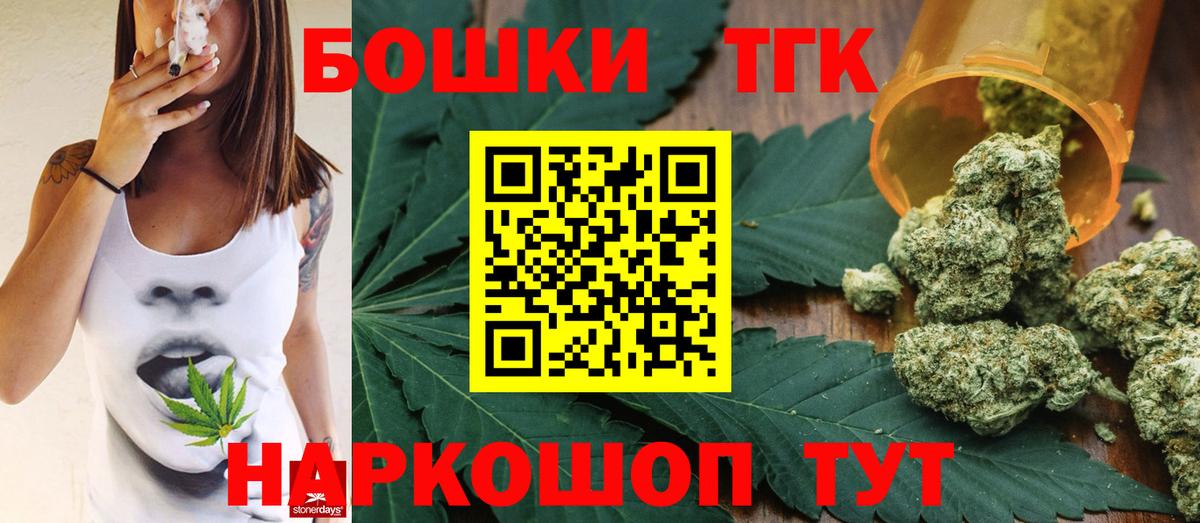 Каннабис LSD WEED Краснодар