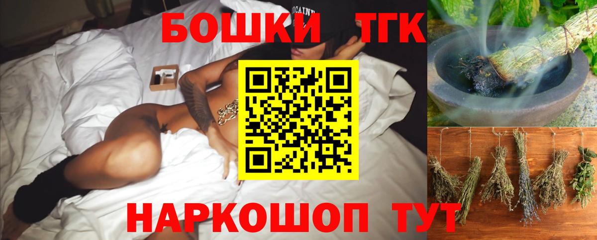 Краснодар  Каннабис сатива  Вход с VPN  Каннабис THC 21%  Марихуана гибрид 